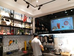 -幸福西饼面包茶饮(车公庙店)