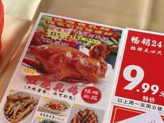-吉莲利苑海鲜酒家(珠海拱北28年老字号店)