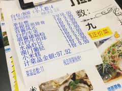 账单-九九私厨(石溪店)