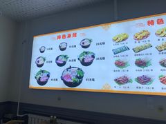 -傣家妹子过桥米线(一号店)