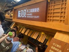 -一杯黔茶(西江千户苗寨古街店)