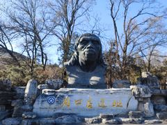-周口店北京人遗址公园