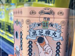 -盒马鲜生(杭州运河上街店)
