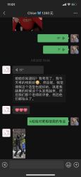 点击看大图 -FIONA MAKE UP恋妆造型