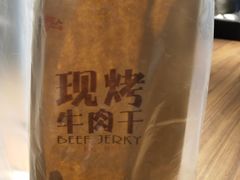 -都士牧人现烤牛肉干
