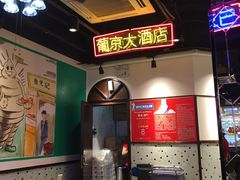 -陈光记烧腊(长寿路店)