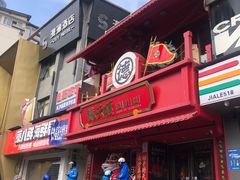 -德天顺盖码饭(人民西路店)