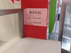-强鸽来袭·靓鸡(西塱店)