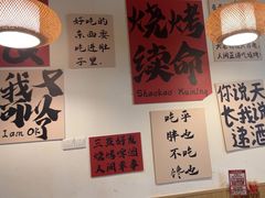 -郑记•不夜城烧烤•龙虾•虾蟹(黄鹤楼店)