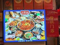 -小饕荟雅安贡椒鱼鲜馆(广福桥店)