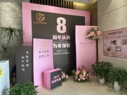 -艾薇朵朵全套房月子中心(江宁店)