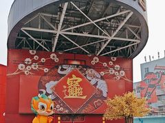-北京欢乐谷