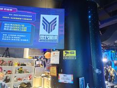 -世代星球·保龄球·镭战真人CS·团建(杨浦店)