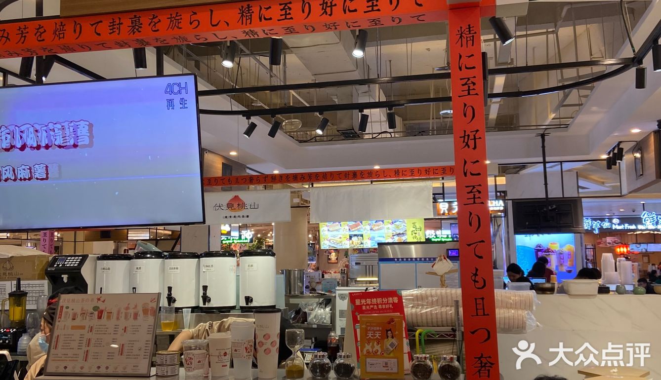 北海道豆乳麻薯也是从未喝到过的味道