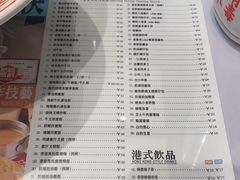 -肥韬茶餐厅(海上世界店)