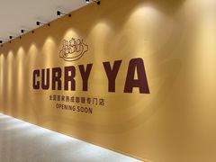 店内环境-深圳湾万象城