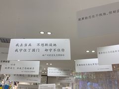 -星空失恋博物馆(北京路旗舰店)