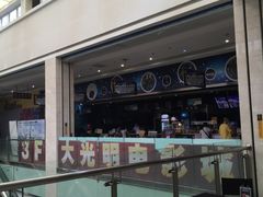 -幸福蓝海国际影城(上海三林店)