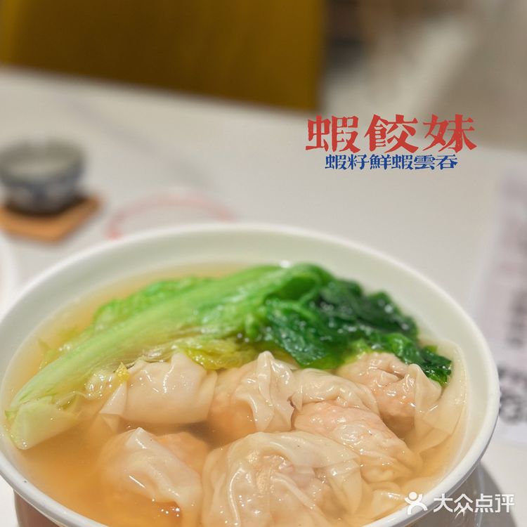 帝都美食｜虾饺妹吃广式茶点一周不重样