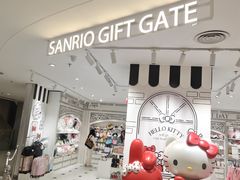 -三丽鸥 Sanrio Gift Gate(汉光百货店)