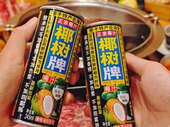 -牛匠和牛寿喜锅(西安总店)