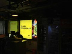 门面-半天妖烤鱼(方庄店)