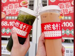 -燃计沙茶皇·香港沙茶火锅(人广旗舰店)