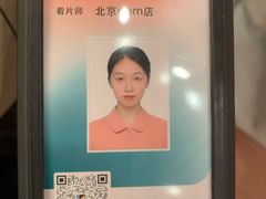-海马体照相馆(北京apm店)