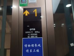 -上海电信博物馆