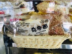 -皆道拌麻辣烫·麻辣拌