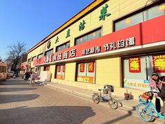 -大桥道糕点食品店(津塘路店)