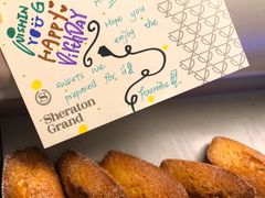 -澳门喜来登大酒店