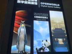 -隋唐大运河文化博物馆
