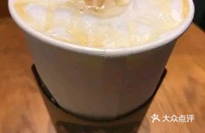 Sea Salt Flavored Macchiato