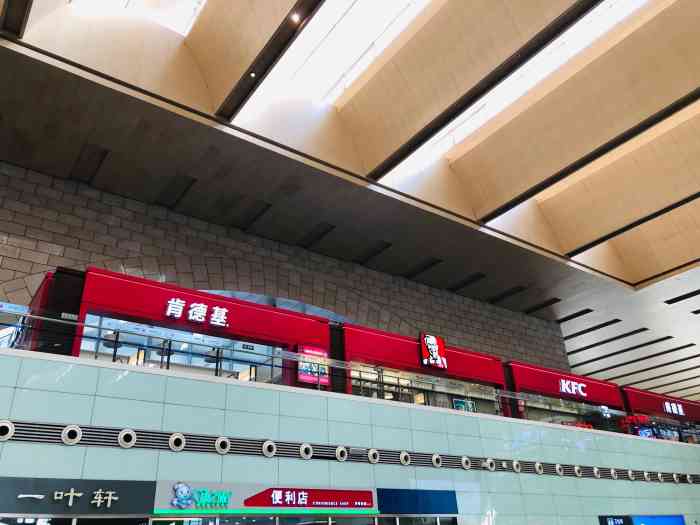 肯德基(石家庄东站房店)-"每次坐高铁去石家庄站都会吃个kfc,如果.