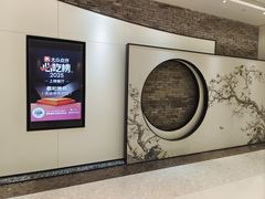 -羲和雅苑•北京烤鸭(乐园道万象城店)