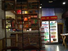 -小核桃品质串店(世茂大道店)