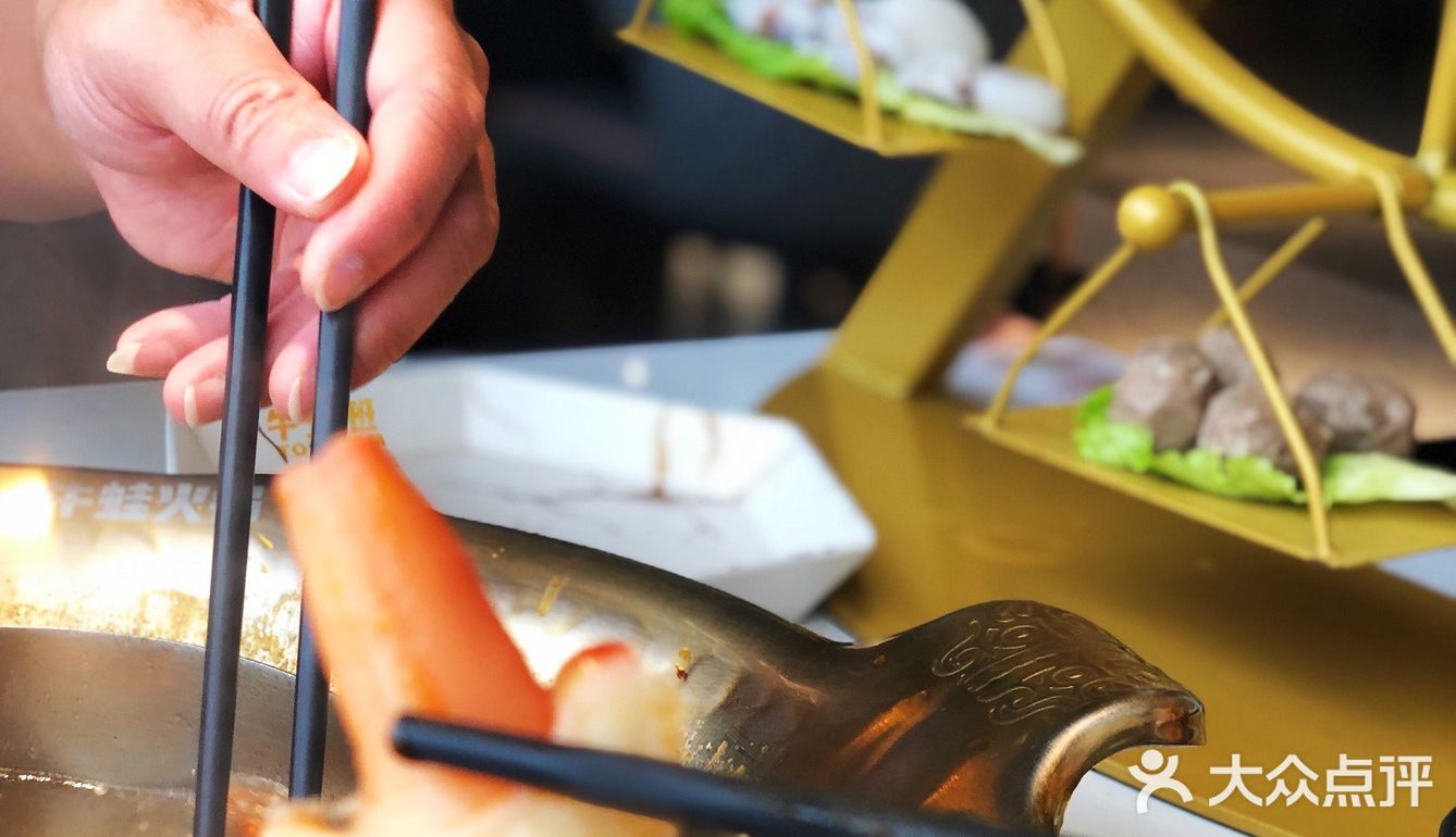 可以團建的🐸火鍋