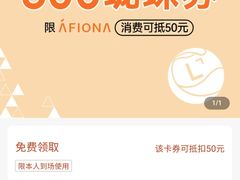 -龙湖重庆时代天街