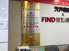 -Mr.先声音乐(东海店)