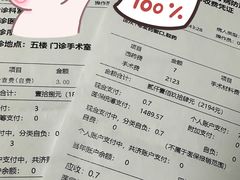 -上海市徐汇区口腔医院