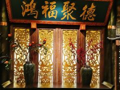门面-袁老四老火锅(娄底店)