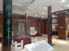 -李大钊烈士陵园