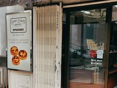 -安德鲁饼店(原店)