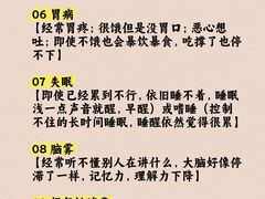 -安肯心理咨询(长宁旗舰店)