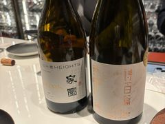 -wineapp葡萄酒餐吧(外滩金融中心店)
