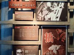 -长影旧址博物馆