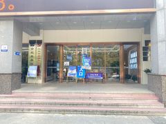 入口-合肥美奥口腔·种植矫正中心(政务院)