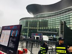 -上海跨国采购会展中心