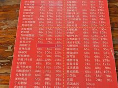 -三哥田螺(北书院街店)